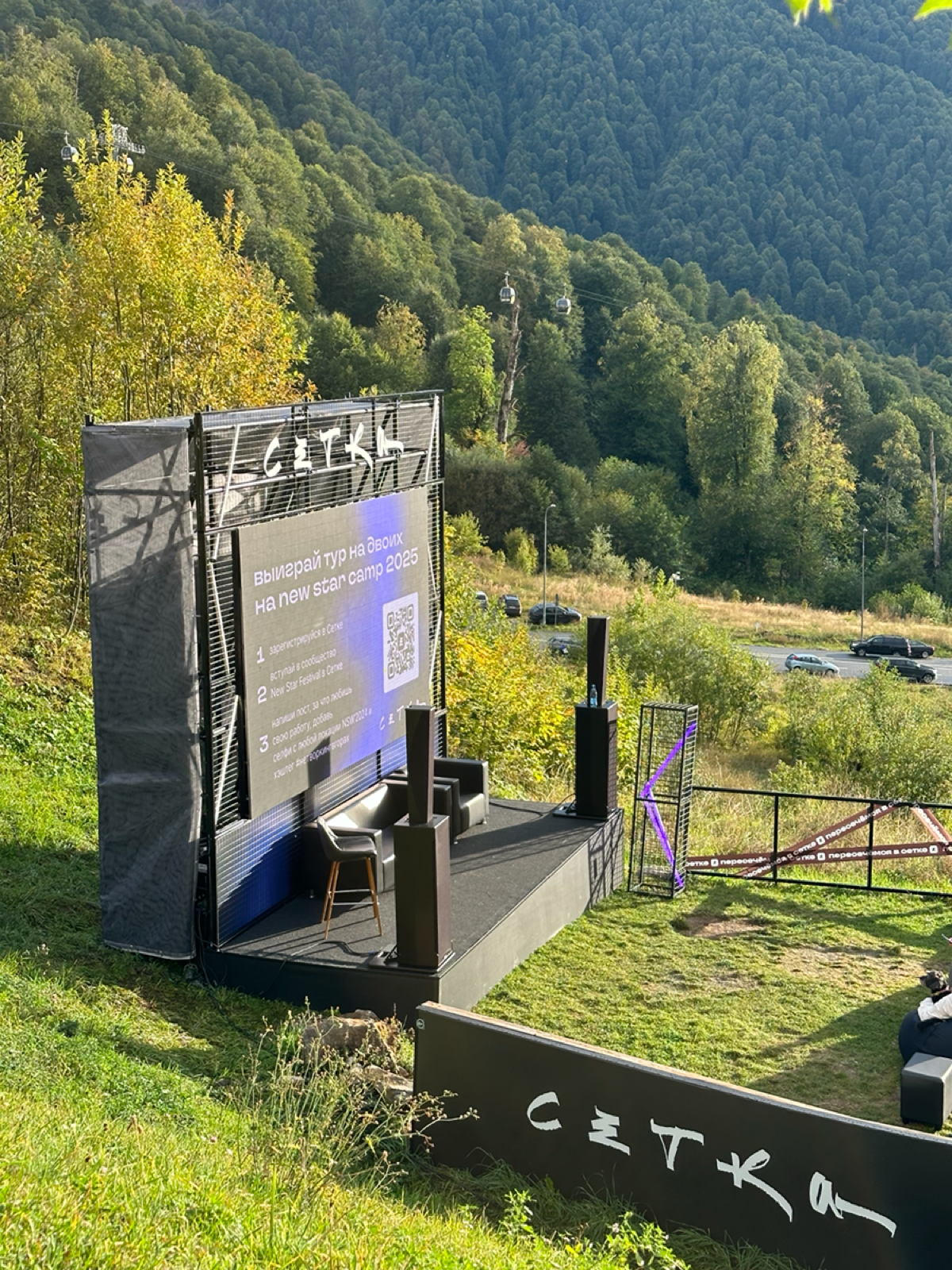 Настолка, воскресный чилл, кино и розыгрыш билетов на NSC25 | Сетка — социальная сеть от hh.ru