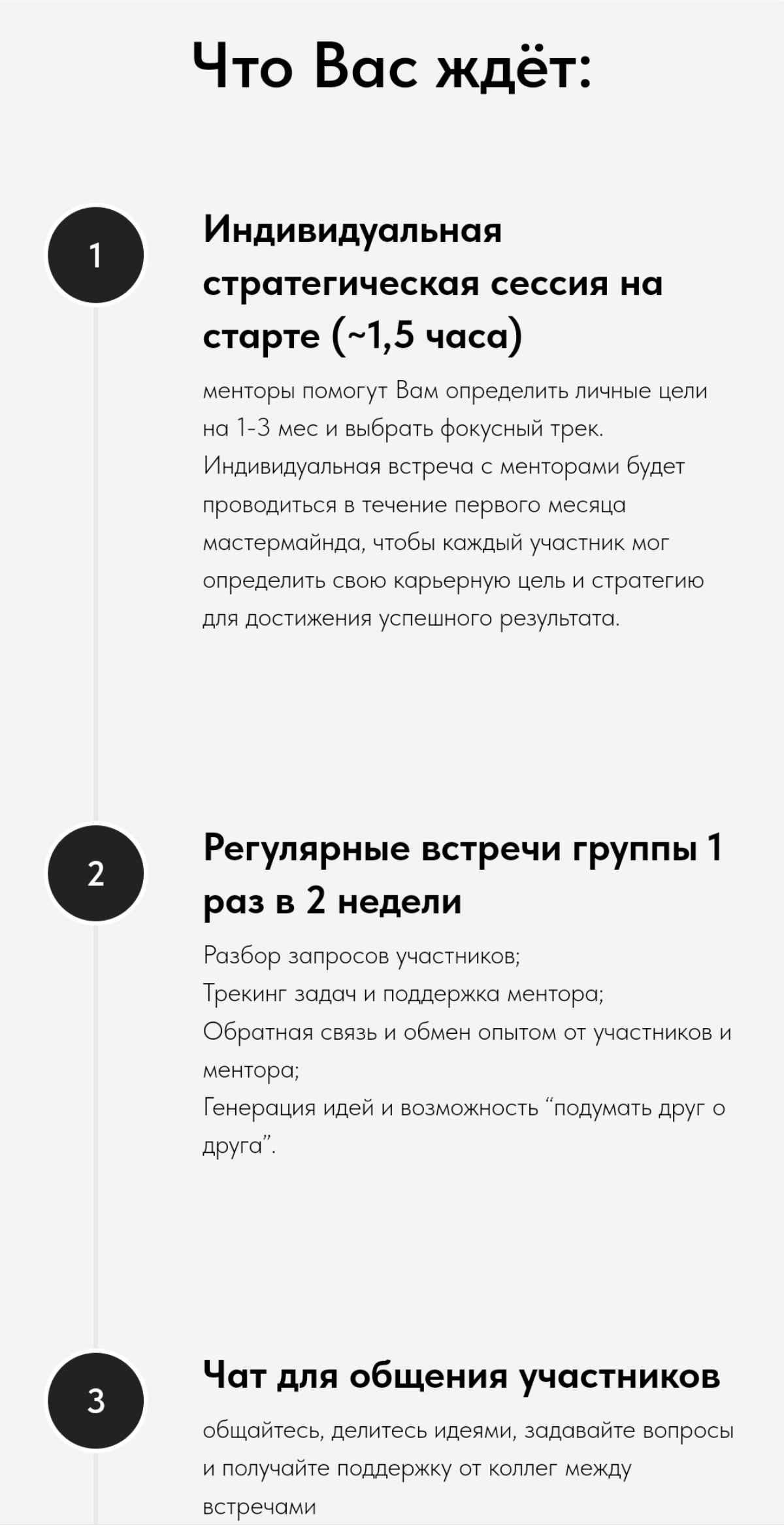 Советую https://alena-bondarchuk.pro/masterminds/mmfindjob | Сетка — социальная сеть от hh.ru