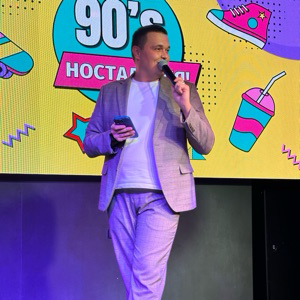 Алексей Рябков