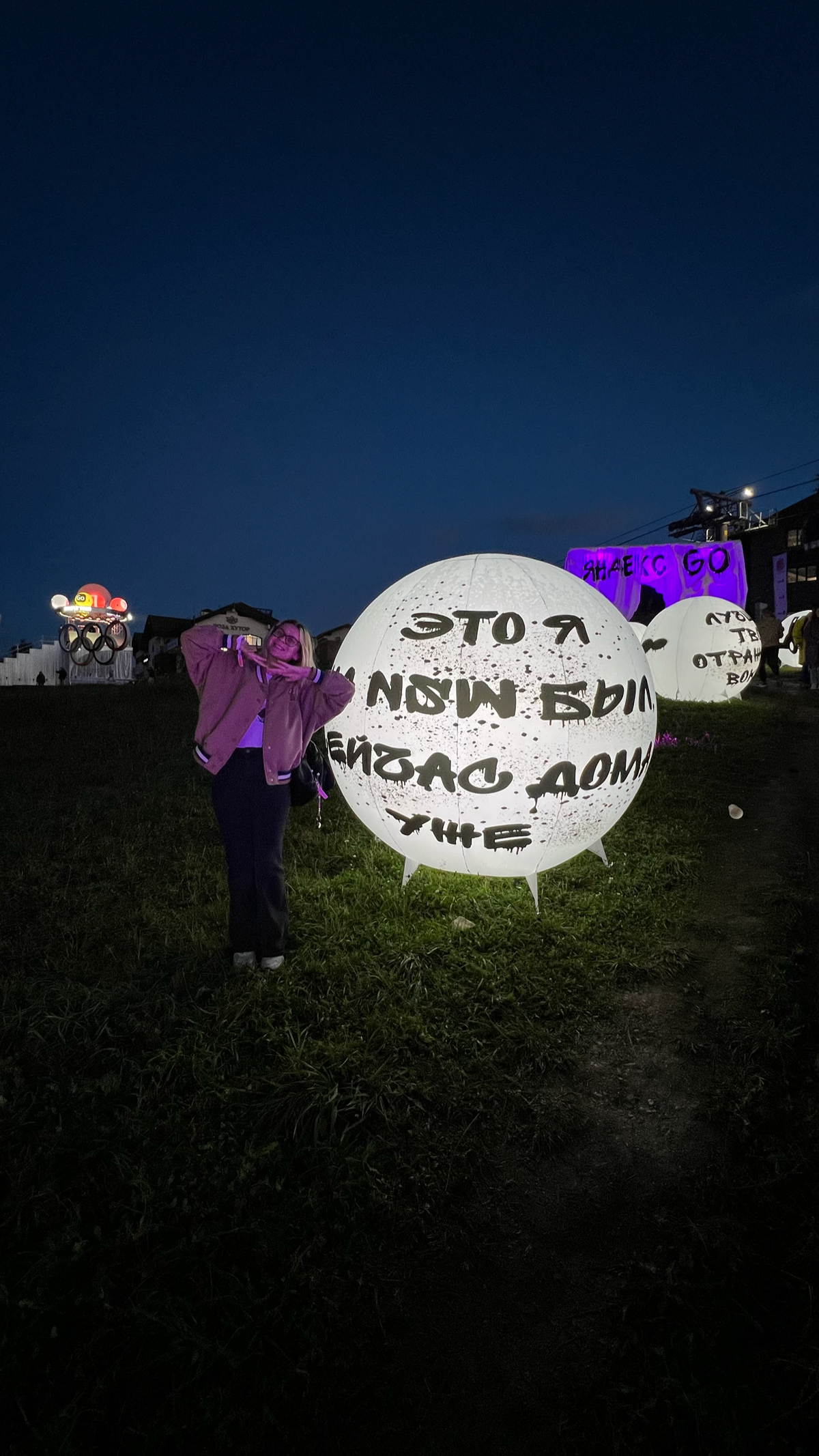 Люблю свою работу за возможности, открытия, людей и возможность создавать, сочинять и наслаждаться жизнью 🫶🏼 #нетворкингвгорах #ньюстарвикенд #newstarweekend | Сетка — социальная сеть от hh.ru