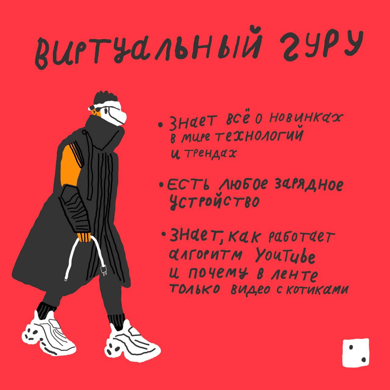 Взяла картинки у Кинжала
А кто вы в офисе?
Я себя нашла) | Сетка — социальная сеть от hh.ru