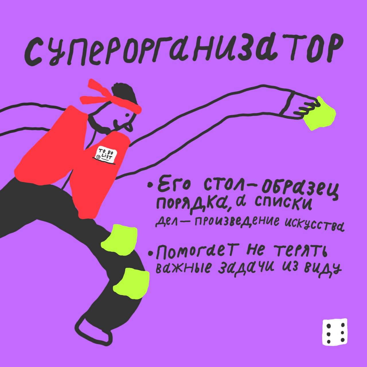 Взяла картинки у Кинжала
А кто вы в офисе?
Я себя нашла) | Сетка — социальная сеть от hh.ru