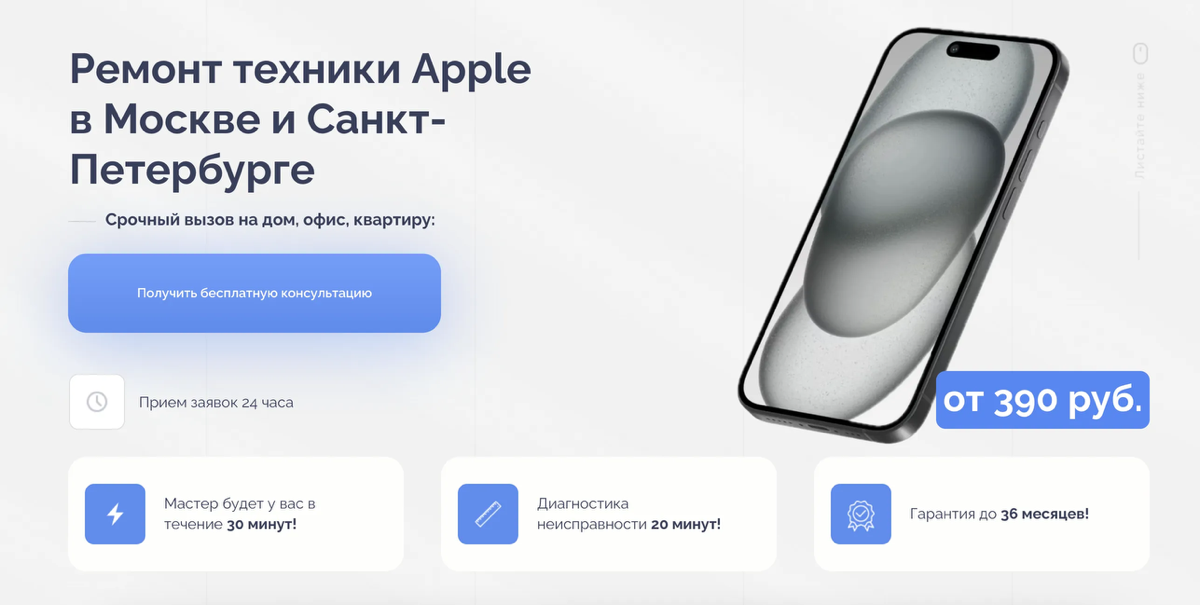 Как сформулировать УТП на сайте | Сетка — социальная сеть от hh.ru
