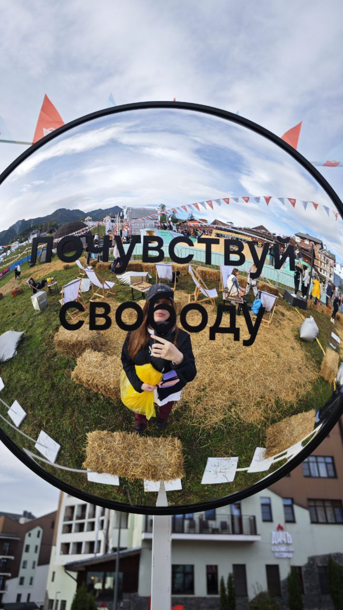 #нетворкингвгорах
Моя работа дает мне свободу передвижения. Работать в собственном графике. Знакомство с интересными людьми. Заниматься развитием собственных проектов, видеть результат | Сетка — социальная сеть от hh.ru