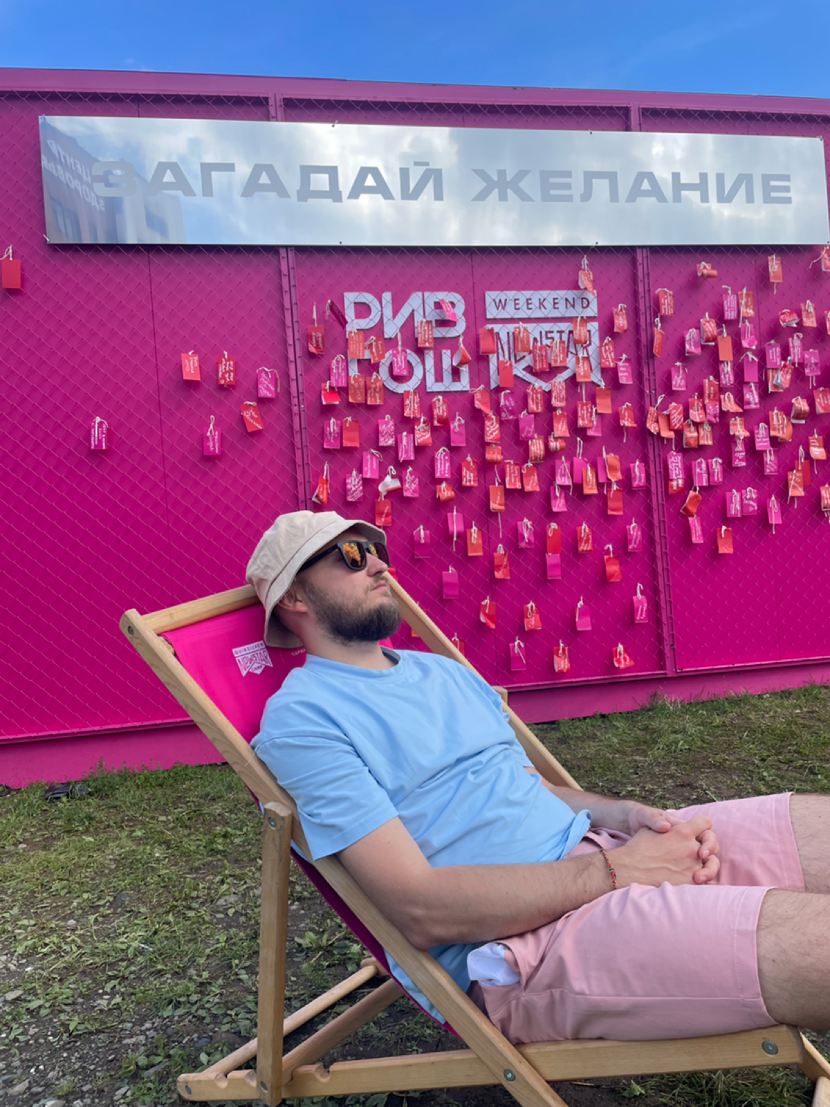У меня интересная работа, влияет на жизнь людей, так как позволяет экономить их время за счет сокращения времени в пути на дорогах #нетворкингвгорах | Сетка — социальная сеть от hh.ru