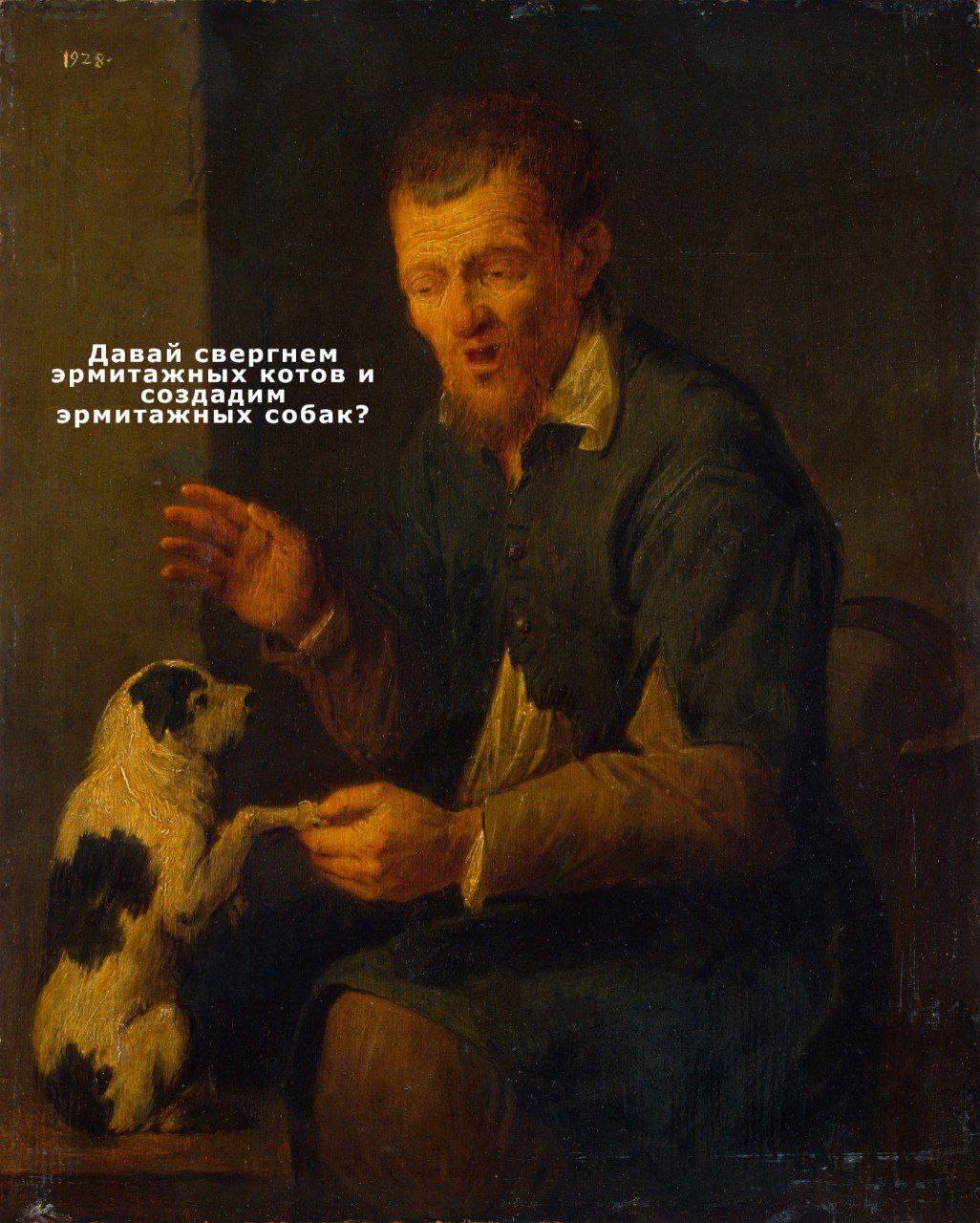 Мемы от Эрмитажа — это лучшее, что мы видели за последнее время. Современное искусство выглядит так
➡️ отправь в телеге мем коллеге | Сетка — социальная сеть от hh.ru