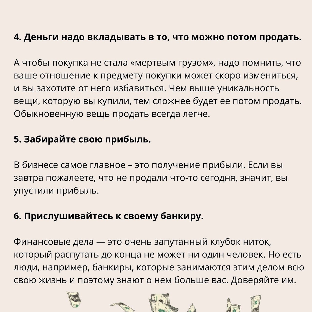 12 правил успеха Кэссона
Читайте в карточках 🔻
#Маркетинг | Сетка — социальная сеть от hh.ru