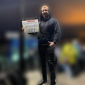 Максим Козин | Сетка — социальная сеть от hh.ru