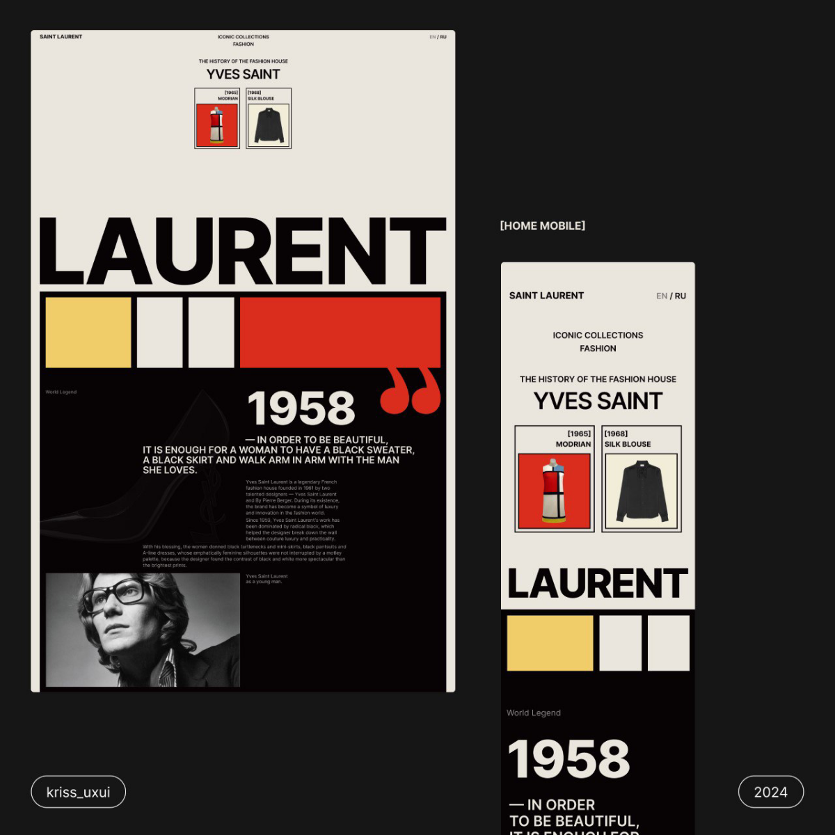ОДНОСТРАНИЧНЫЙ САЙТ YVES SAINT LAURENT | Сетка — социальная сеть от hh.ru