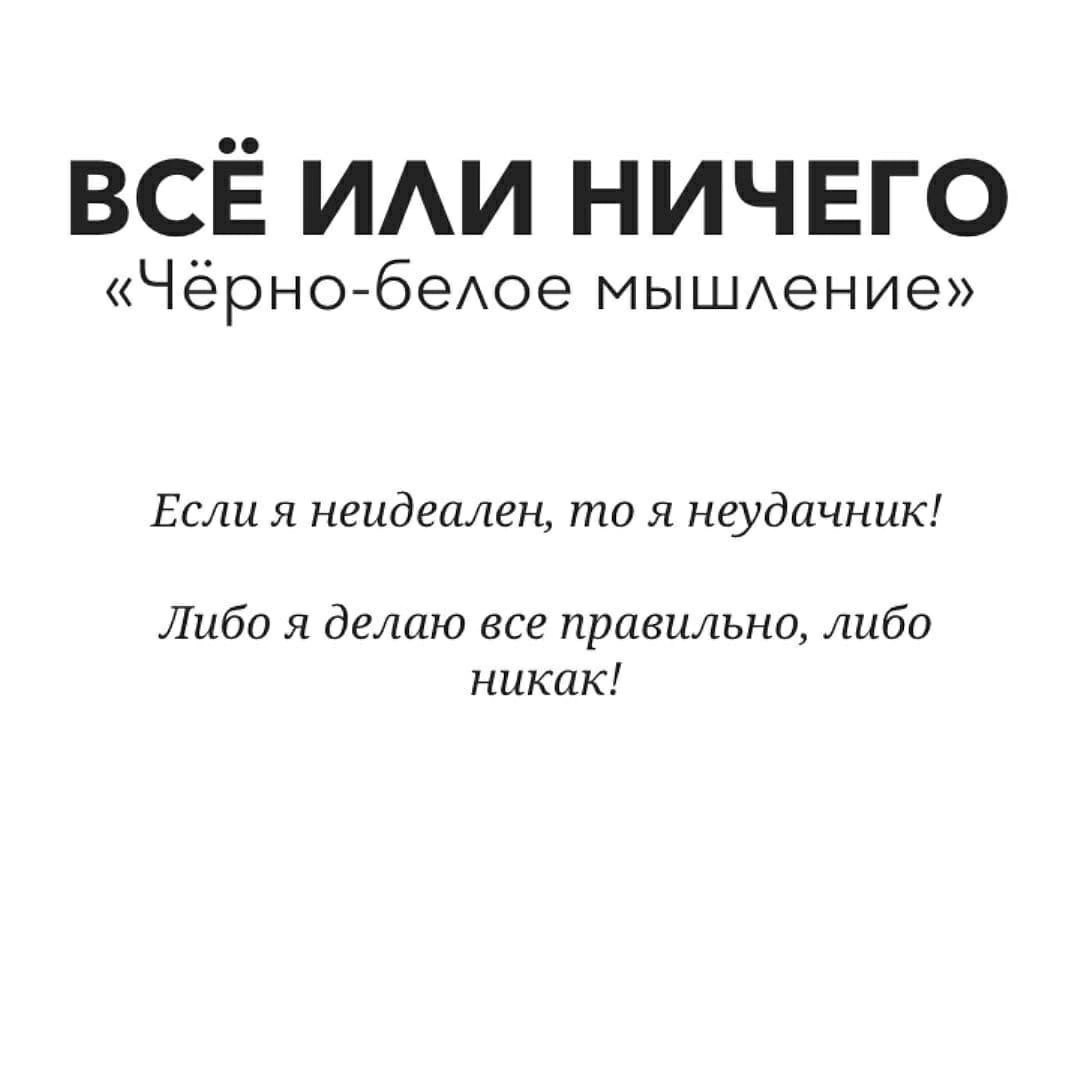 Непродуктивные виды мышления
Читайте в карточках ☑️
#Саморазвитие | Сетка — социальная сеть от hh.ru