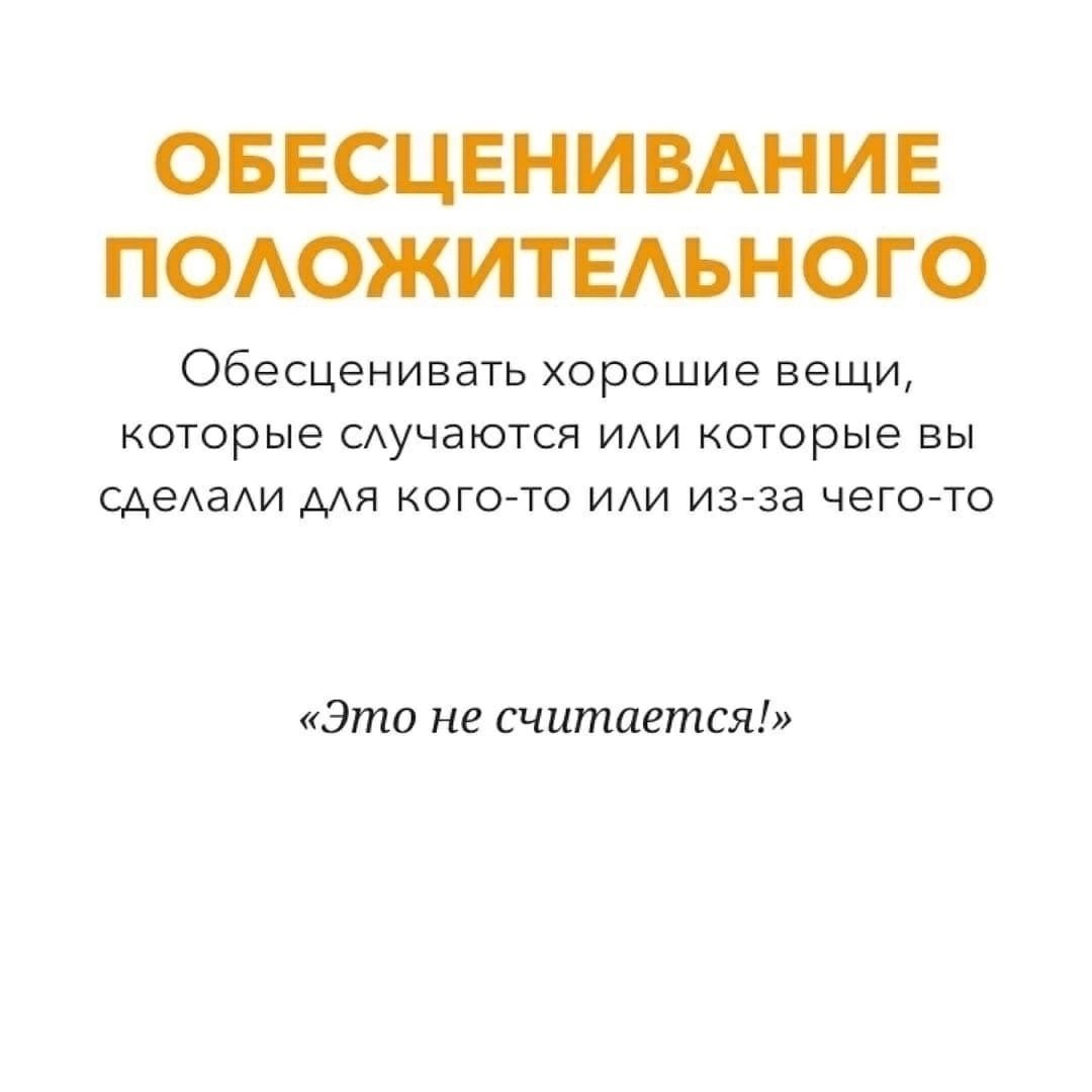 Непродуктивные виды мышления
Читайте в карточках ☑️
#Саморазвитие | Сетка — социальная сеть от hh.ru