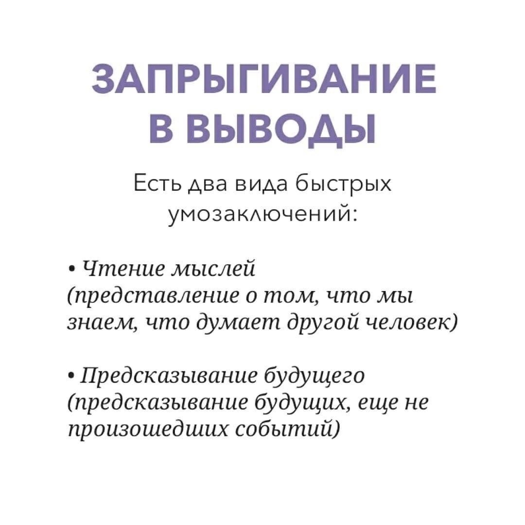 Непродуктивные виды мышления
Читайте в карточках ☑️
#Саморазвитие | Сетка — социальная сеть от hh.ru