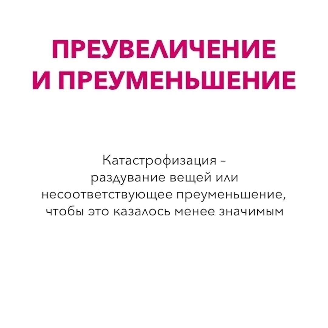Непродуктивные виды мышления
Читайте в карточках ☑️
#Саморазвитие | Сетка — социальная сеть от hh.ru