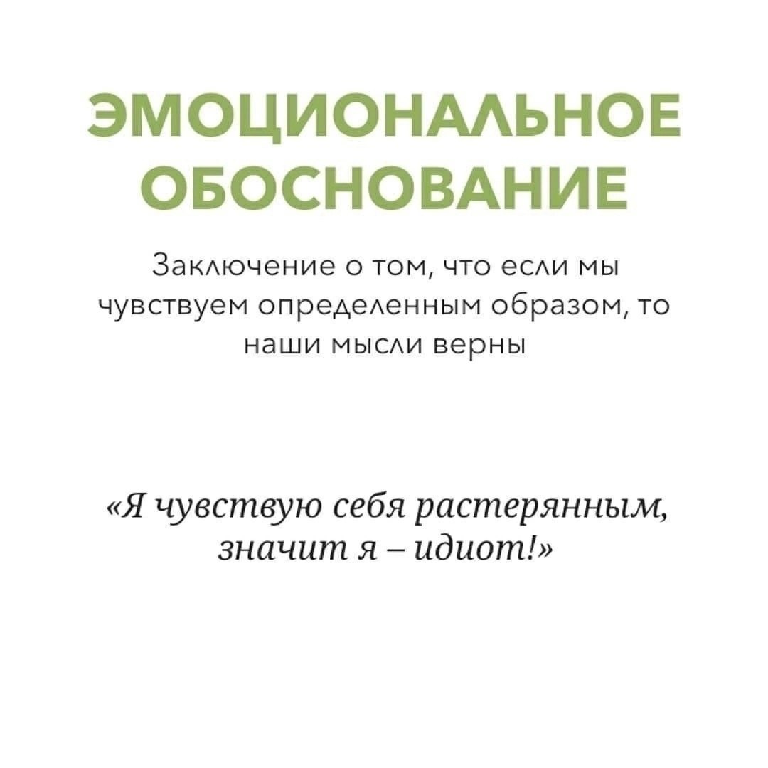 Непродуктивные виды мышления
Читайте в карточках ☑️
#Саморазвитие | Сетка — социальная сеть от hh.ru