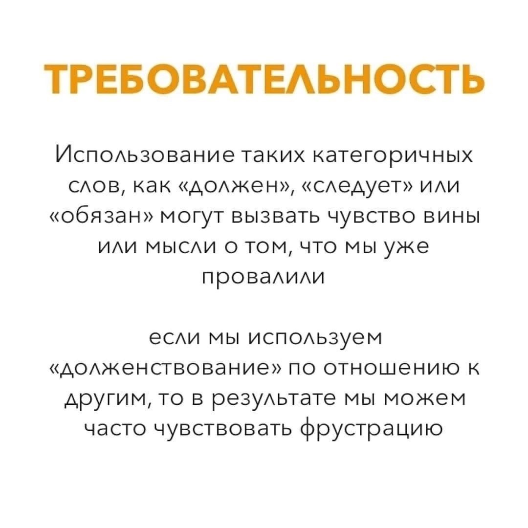 Непродуктивные виды мышления
Читайте в карточках ☑️
#Саморазвитие | Сетка — социальная сеть от hh.ru