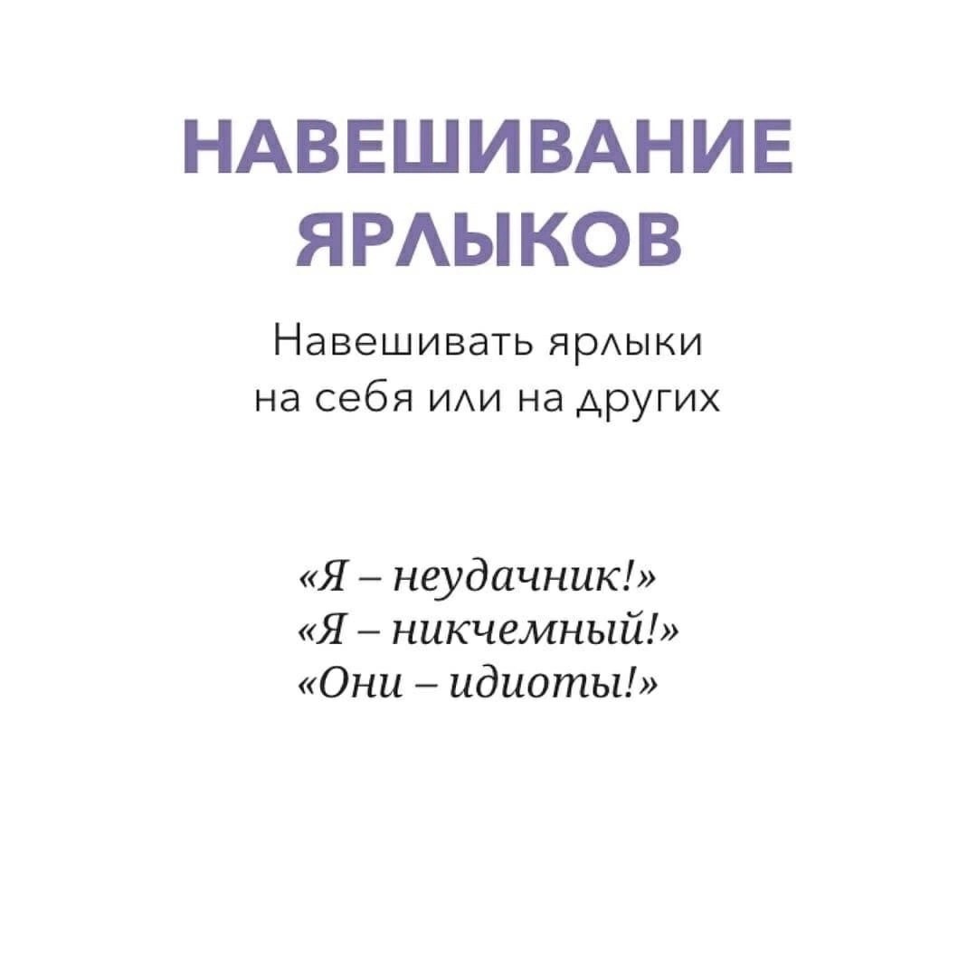 Непродуктивные виды мышления
Читайте в карточках ☑️
#Саморазвитие | Сетка — социальная сеть от hh.ru