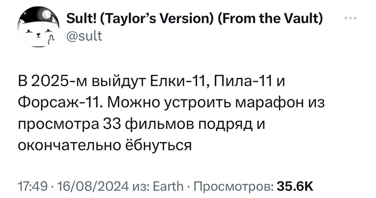 В Твиттере подсказали офигенный план на ближайшие несколько месяцев.
Беру на заметку!
➡️ отправь в телеге мем коллеге | Сетка — социальная сеть от hh.ru