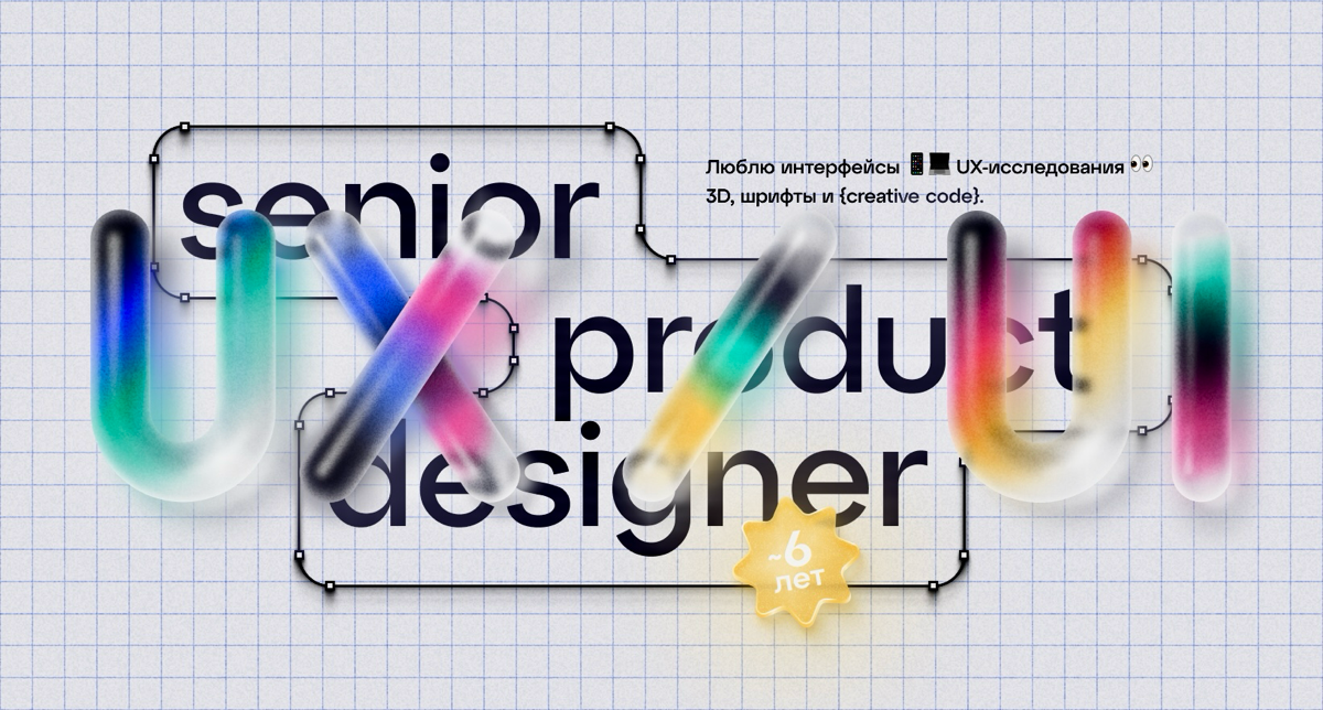 Сама себя не похвалишь — никто не похвалит 🤭 | Сетка — социальная сеть от hh.ru