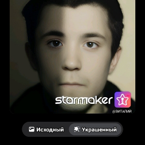 Виталий Газы | Сетка — социальная сеть от hh.ru