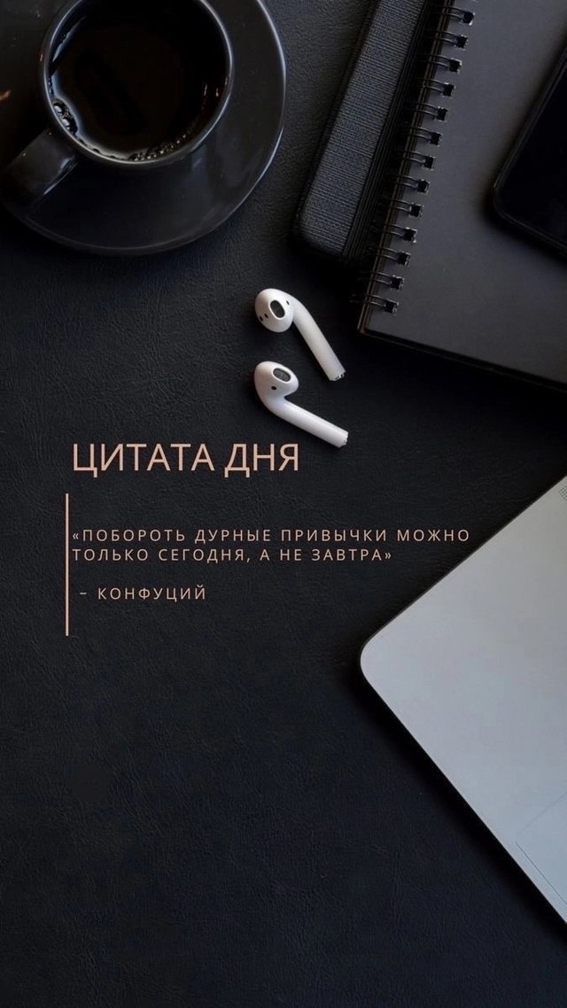Конфуций до сих пор в тренде. Цитата дня.
#Саморазвитие | Сетка — социальная сеть от hh.ru