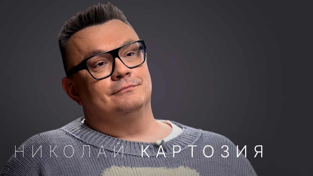 Николай Картозия ⌇ 📺видеонедели
Желтый заголовок мне не понравился, а вот интервью хорошее. Оставил только имя.
– Про то как мыслит продюссер.
– Личные бренды.
– Про марафоны и инфоцыган | Сетка — социальная сеть от hh.ru