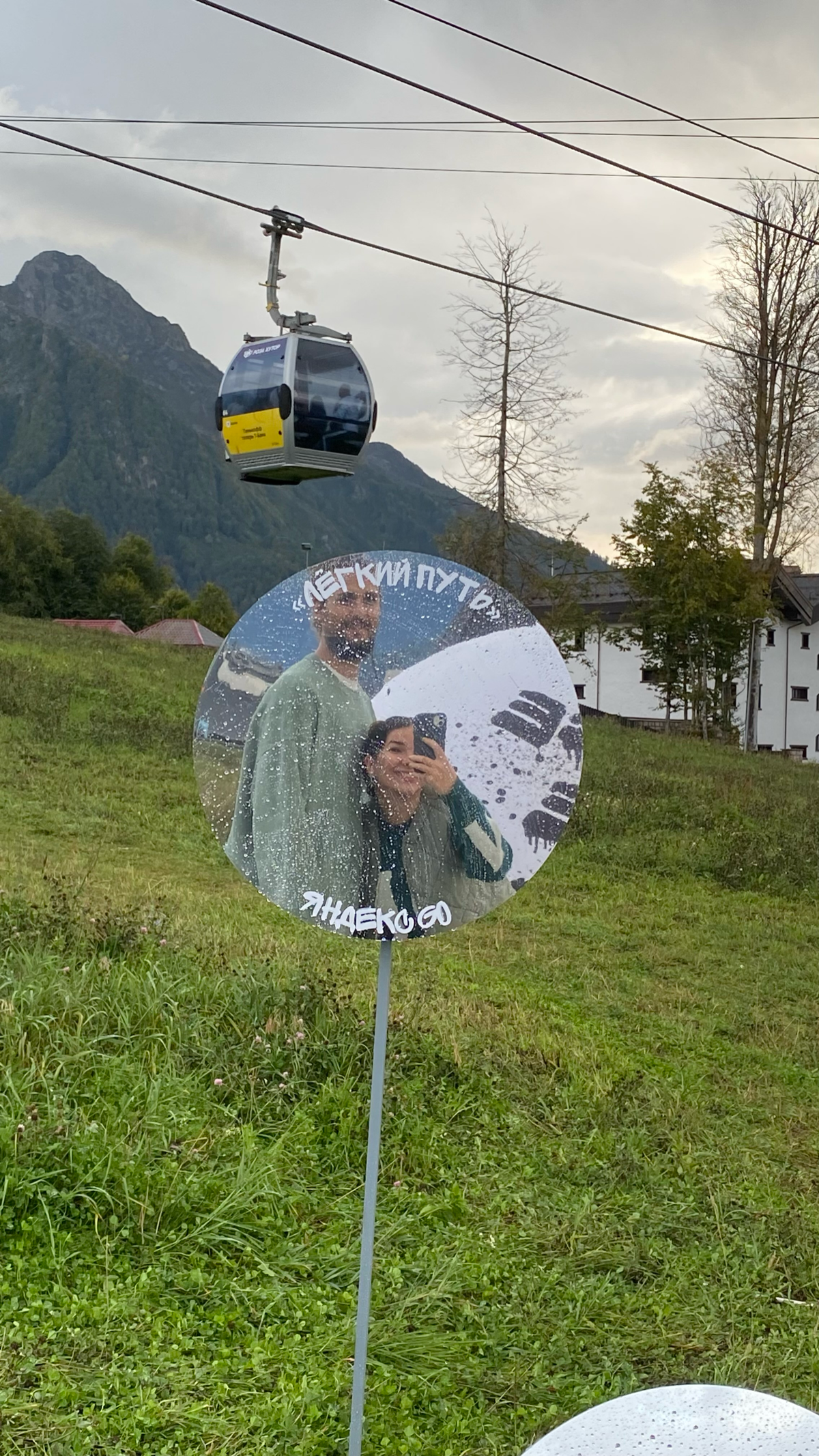 #нетворкингвгорах
я люблю свою работу за близость, благодаря пространству которое я создаю ! | Сетка — социальная сеть от hh.ru