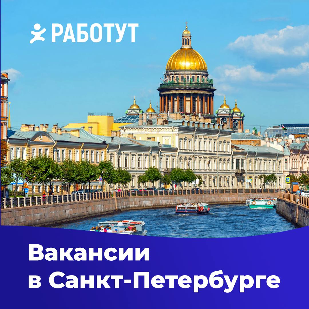 Друзья, собрали для вас актуальные вакансии в Санкт-Петербурге!
Оператор колл-центра.
Вознаграждение от 3200 до 5400 смена (сдельная).
Откликнуться: https://spb.rabotut | Сетка — социальная сеть от hh.ru