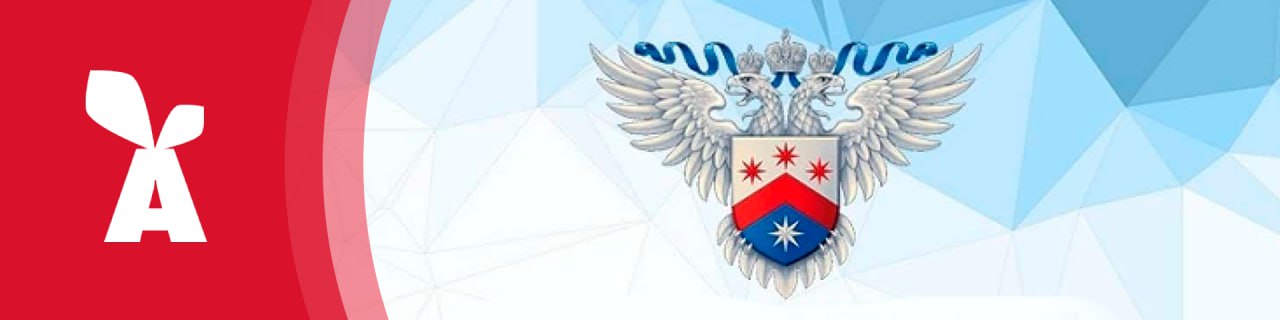 ‼️ Первый программный продукт прошел регистрацию в Роспатенте через Федеральный институт промышленной собственности | Сетка — социальная сеть от hh.ru