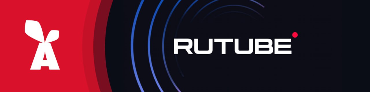 ✅ В RuTube теперь с галочкой
В связи с появлением проблем с YouTube на территории Российской Федерации, была возобновлена работа над каналом Garbalo в отечественном видео-хостинге RuTube | Сетка — социальная сеть от hh.ru