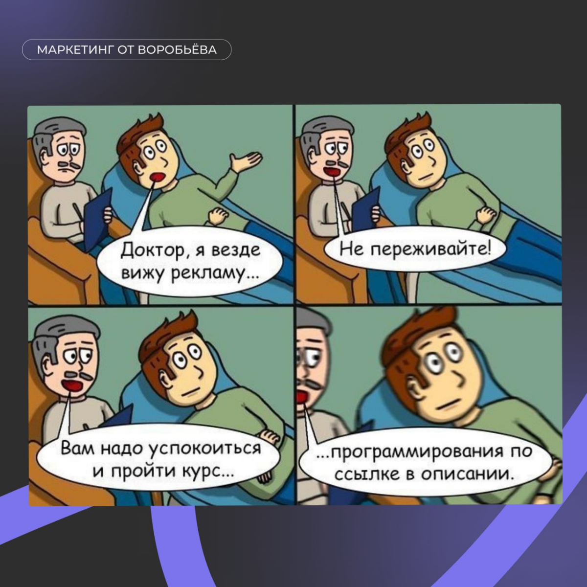 Держу в курсе | Сетка — социальная сеть от hh.ru