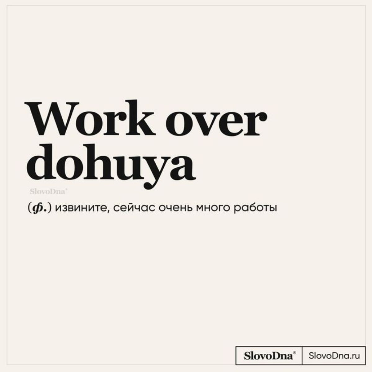Всем отдыха и поменьше работы 😉 | Сетка — социальная сеть от hh.ru