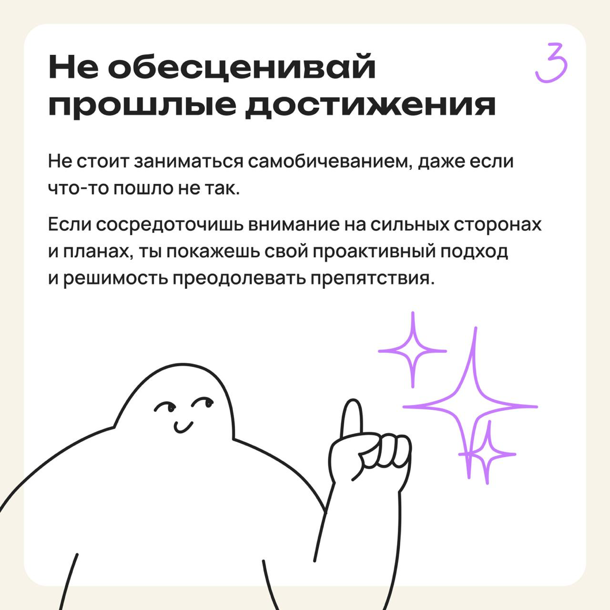 Я ошибся, я могу один раз ошибиться?! | Сетка — социальная сеть от hh.ru