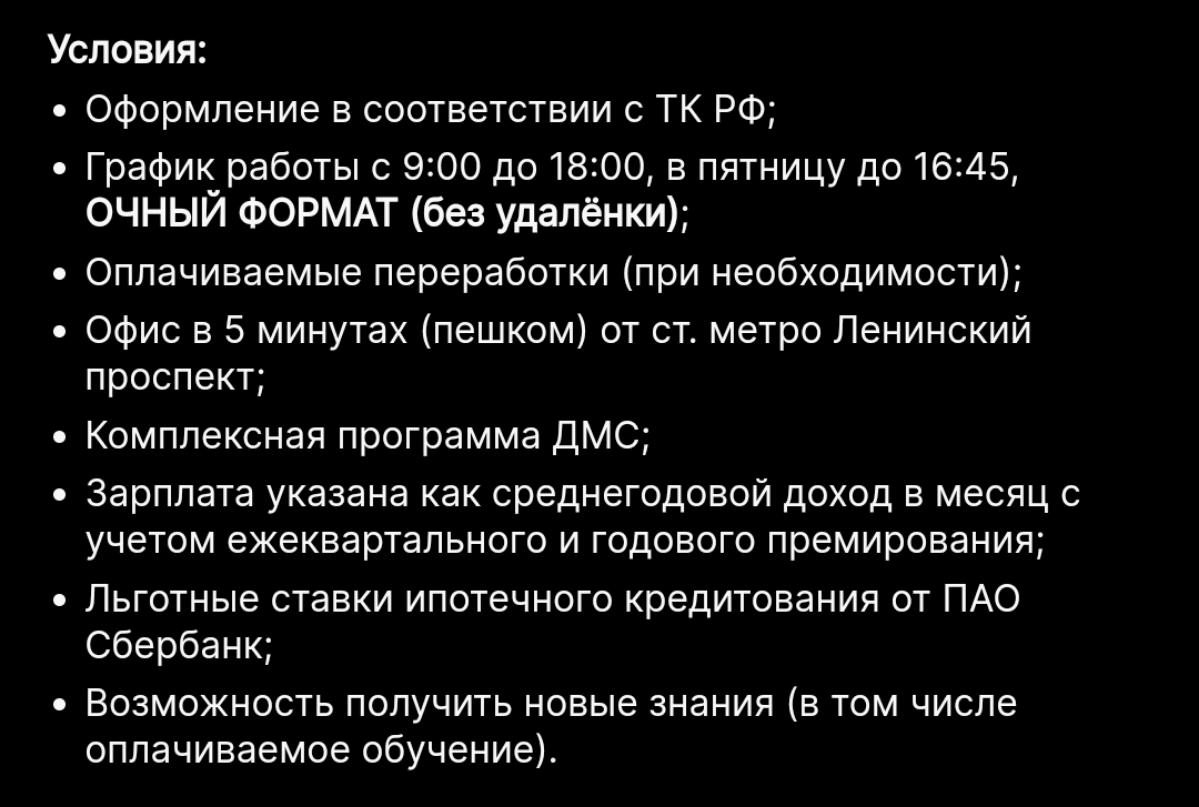Сколько должны платить системному администратору за такую работу в вашем городе?
Просто напишите город и сумму) | Сетка — социальная сеть от hh.ru