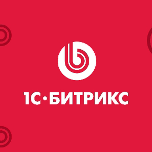 1С-Битрикс