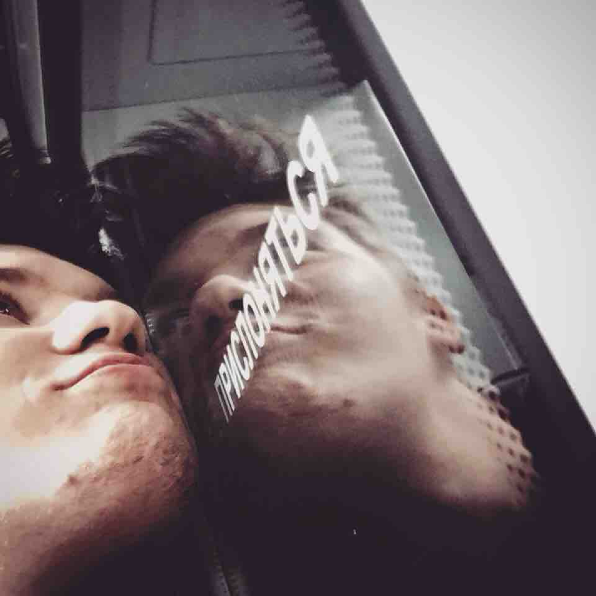 Igor Domenikov | Сетка — социальная сеть от hh.ru