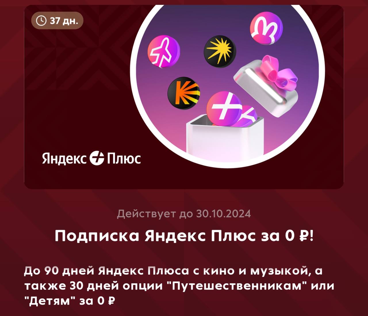CJW82Q2EXQ
Активация | Сетка — социальная сеть от hh.ru