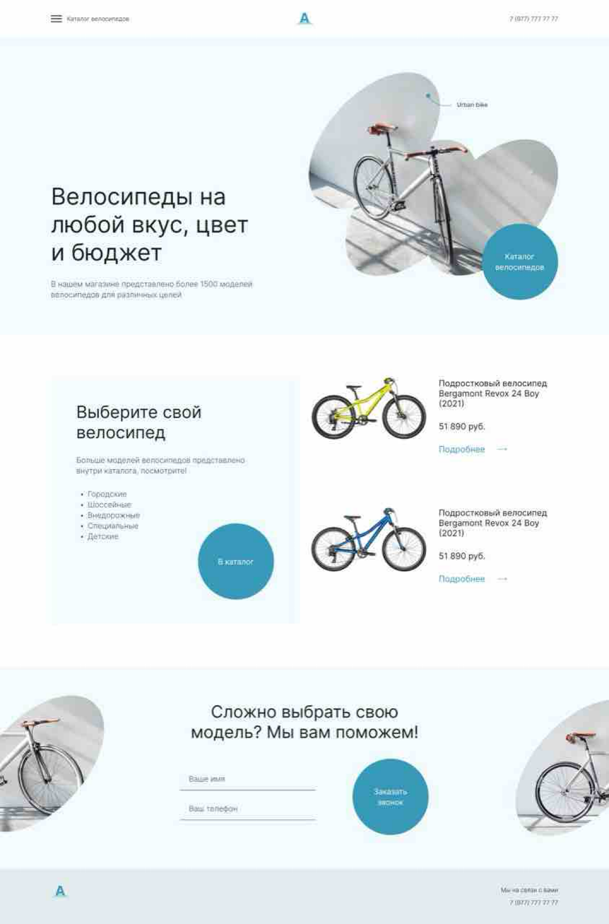 Елизавета Королева