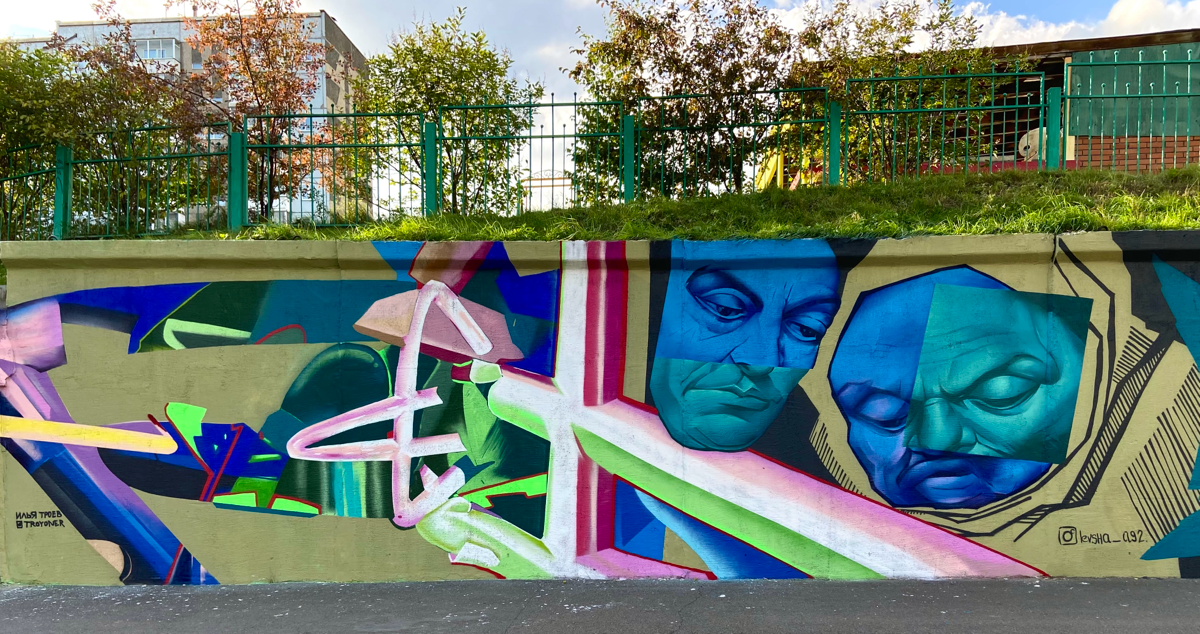 Как вы относитесь к уличному искуству?
(Например как вот мой рисунок ниже)
#illustrator #graffiti #artist #art #krsk #krasnoyarsk #граффити #искусство #абстракция #крск #красноярск #сибирь #улица | Сетка — социальная сеть от hh.ru