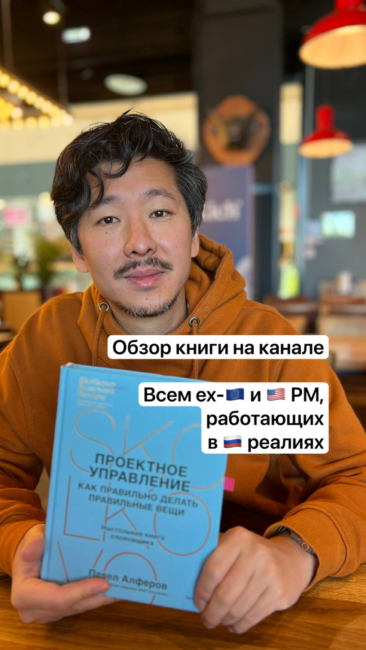 «Проектное управление». Обзор книги | Сетка — социальная сеть от hh.ru