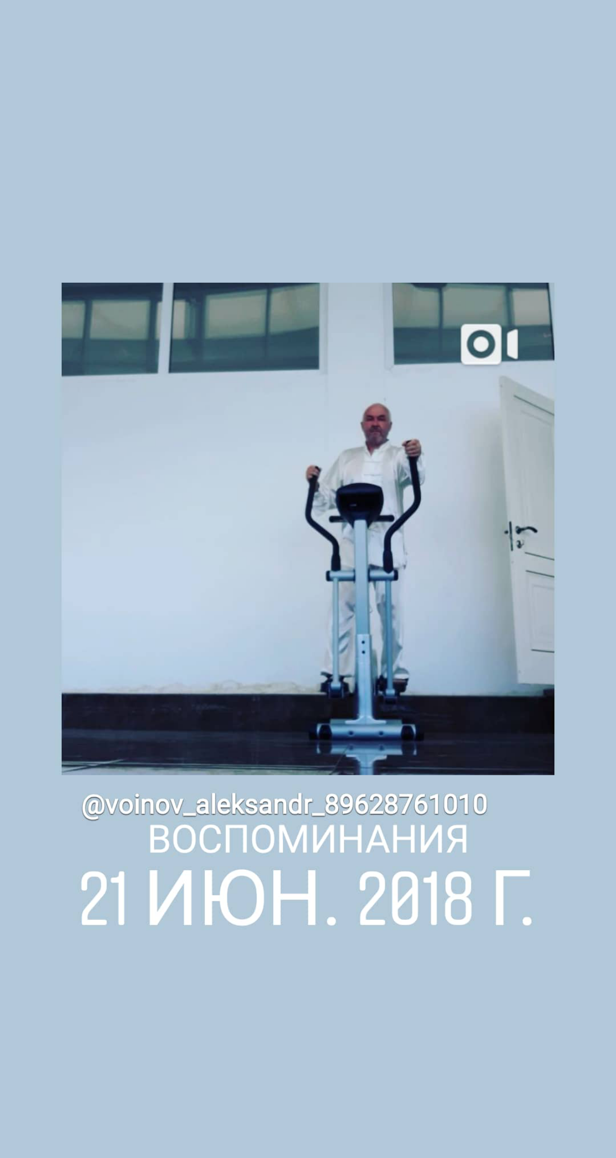Александр Воинов