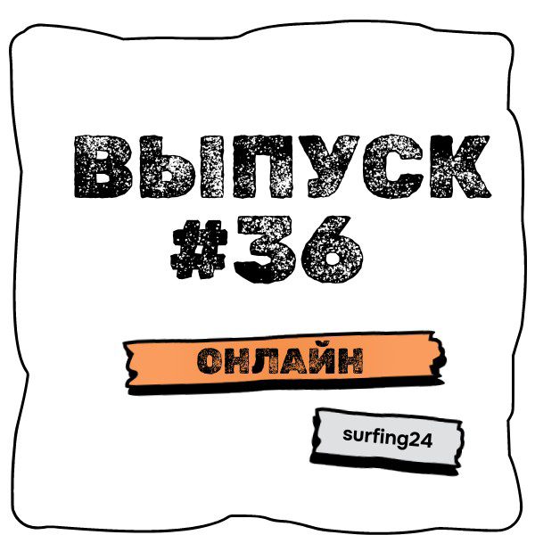 🔥Выпуск #36🔥
❗️ Тема : Онлайн Профессии
🤔 SMM-менеджер
👉 SMM-менеджер – это специалист, который определяет стратегию продвижения товаров или услуг целевой аудитории | Сетка — социальная сеть от hh.ru