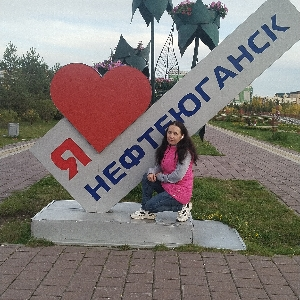 Юлия Александрова