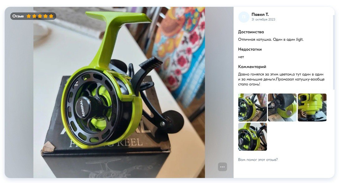 Невозможно не поделиться. Отзывы на зимнюю катушку Frost Carbon.
Коротко о катушке:
— мультипликаторная, под левую руку
— передаточное число 3 | Сетка — социальная сеть от hh.ru