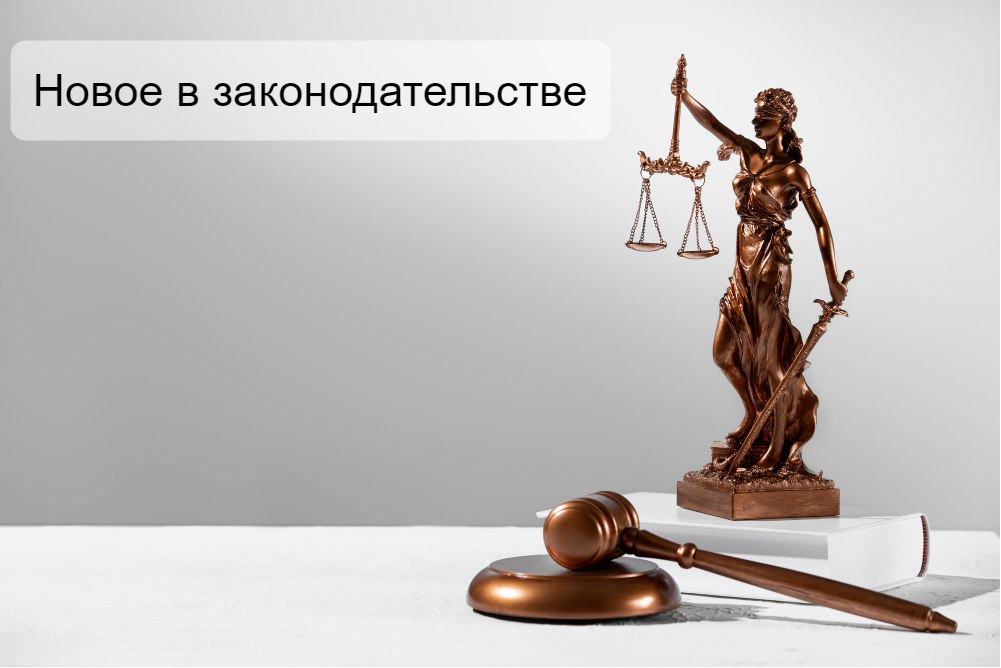 ❗️Изменения в нормативных требованиях в августе и сентябре 2024 года
За два месяца изменилось 63 нормативных акта в области охраны труда, промышленной безопасности и экологии | Сетка — социальная сеть от hh.ru