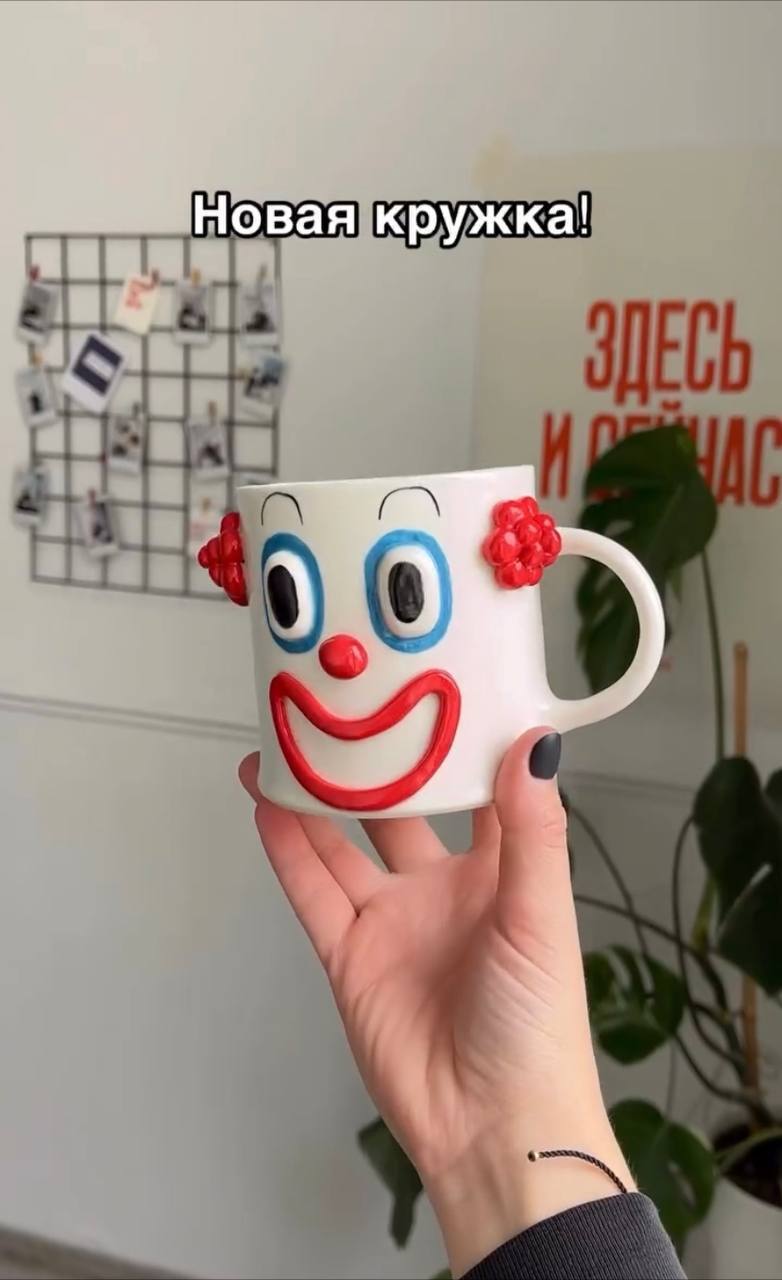 Керамисты снова удивляют идеальными кружками для офиса.
Надпись внутри — маленький секретик работяги.
🍕зумеры в телеграм | Сетка — социальная сеть от hh.ru