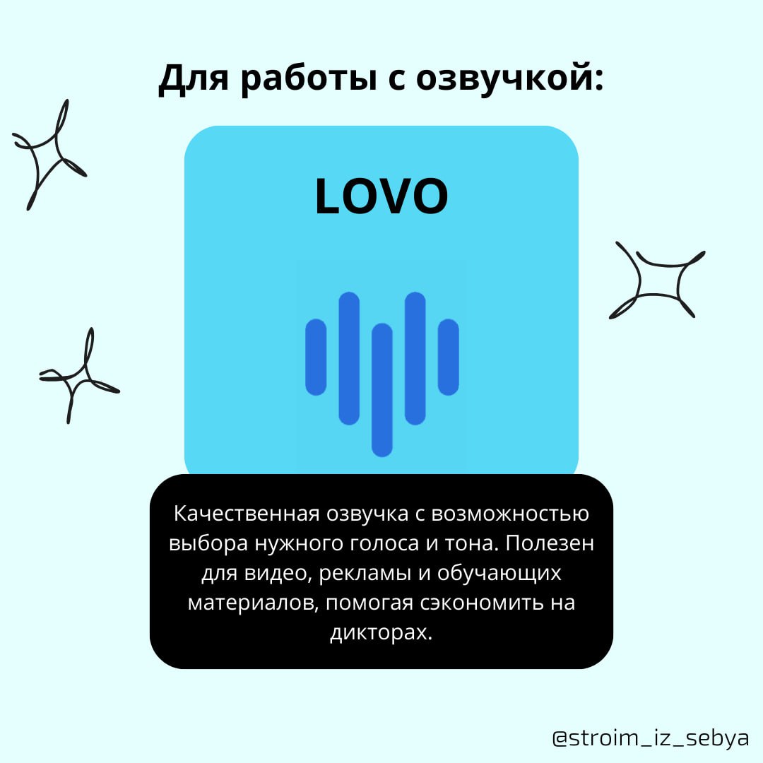Собрала для вас подборку нейросетей, которые точно пригодятся не только в работе, но и за её пределами | Сетка — социальная сеть от hh.ru
