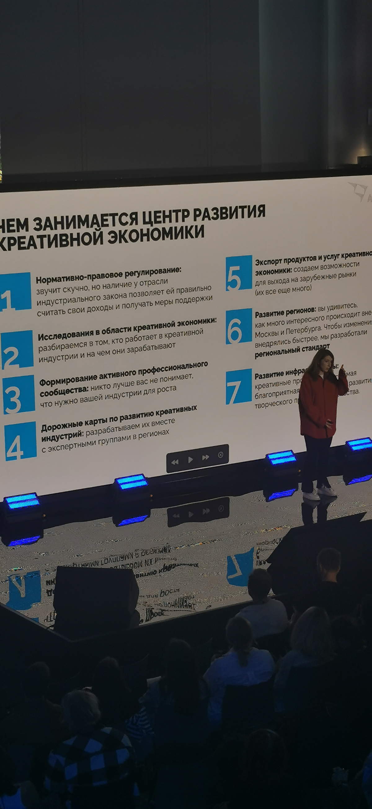 Будущее креативных индустрий | Сетка — социальная сеть от hh.ru