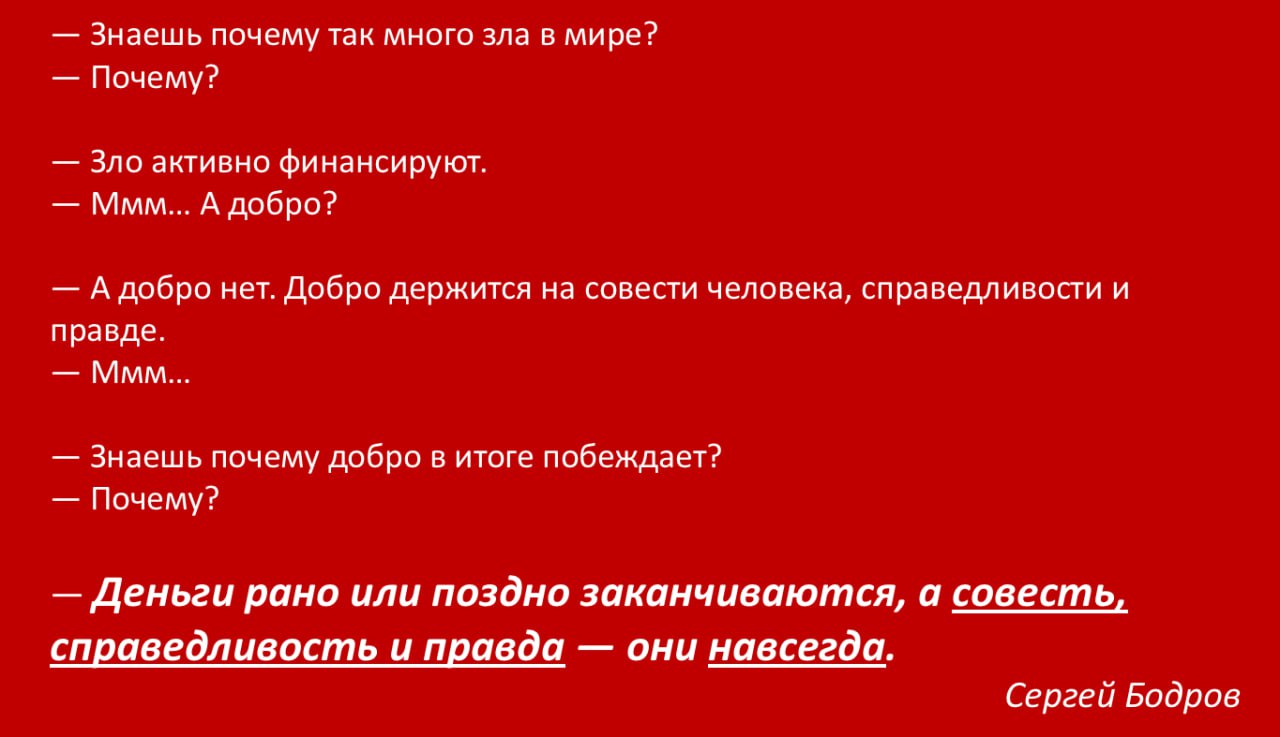 Доброго утра всем! | Сетка — социальная сеть от hh.ru