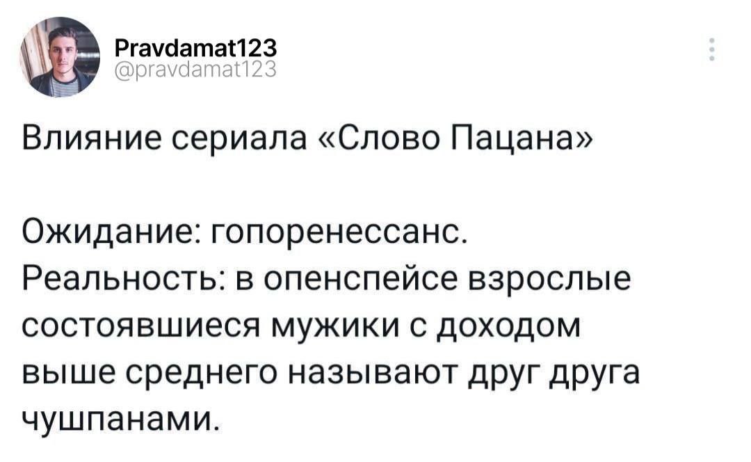 True programmer | Сетка — социальная сеть от hh.ru