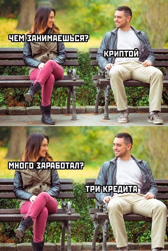 True programmer | Сетка — социальная сеть от hh.ru